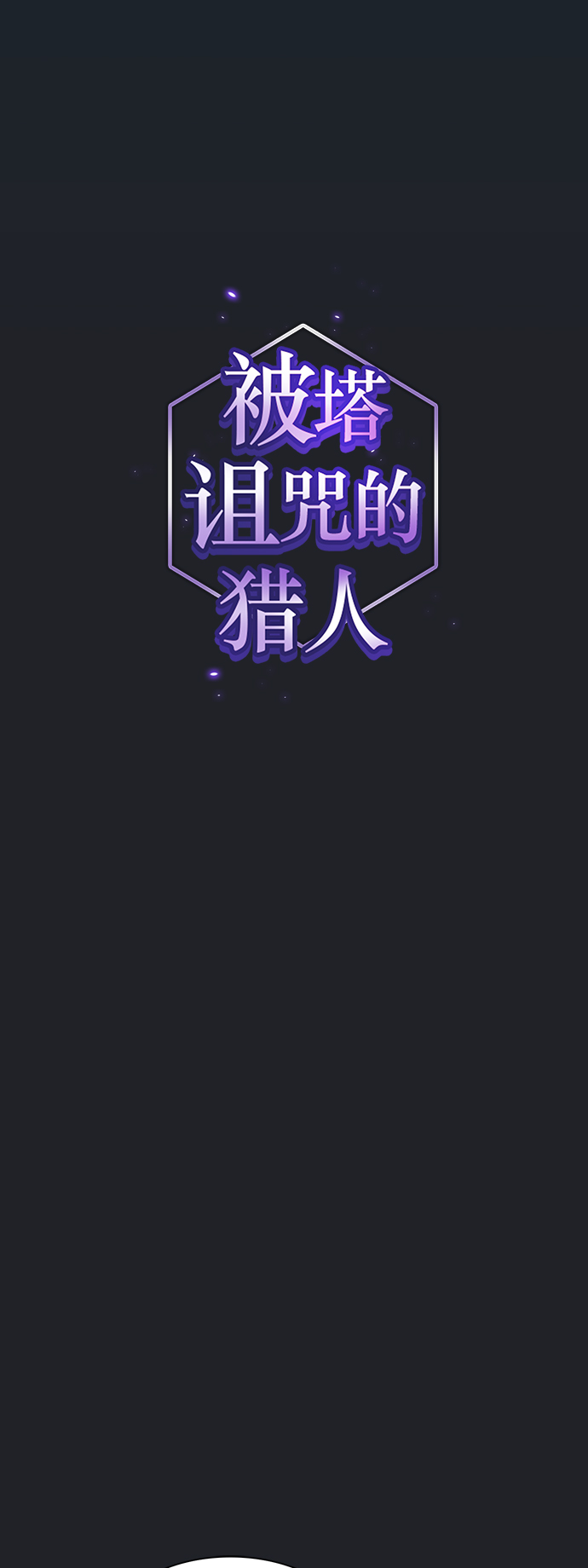 第77话25