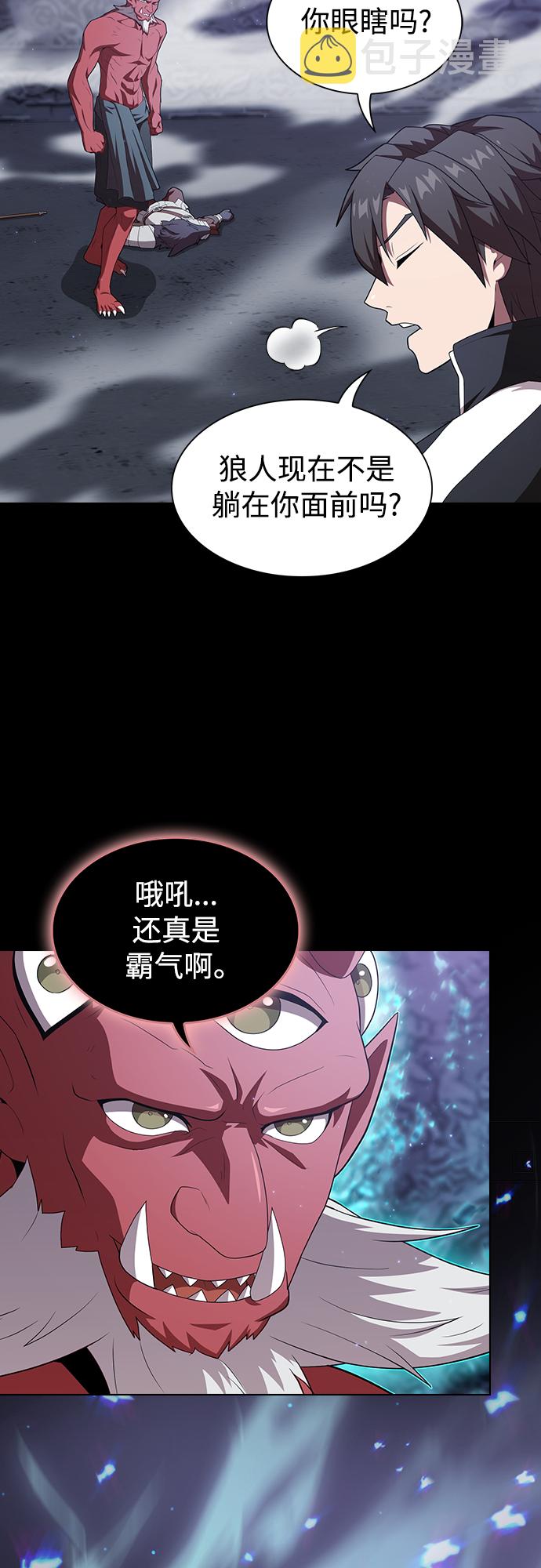 第116话22
