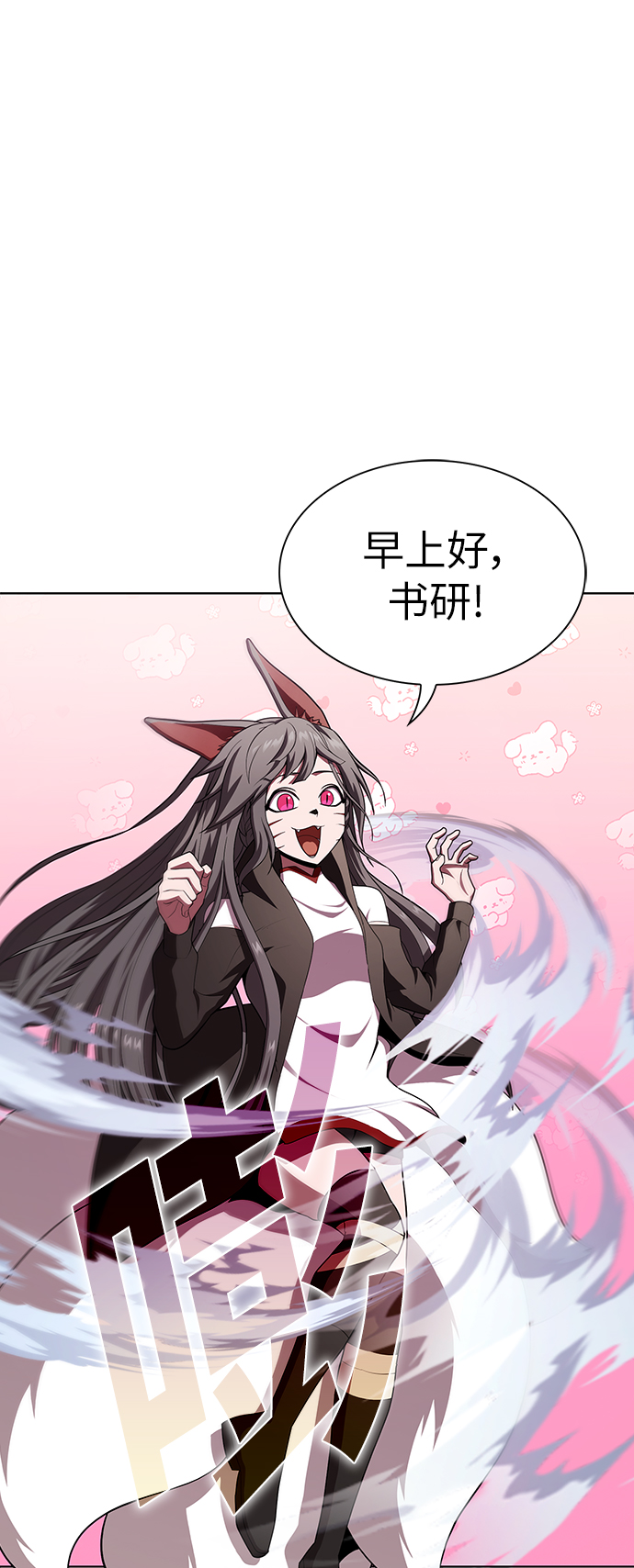 第85话16