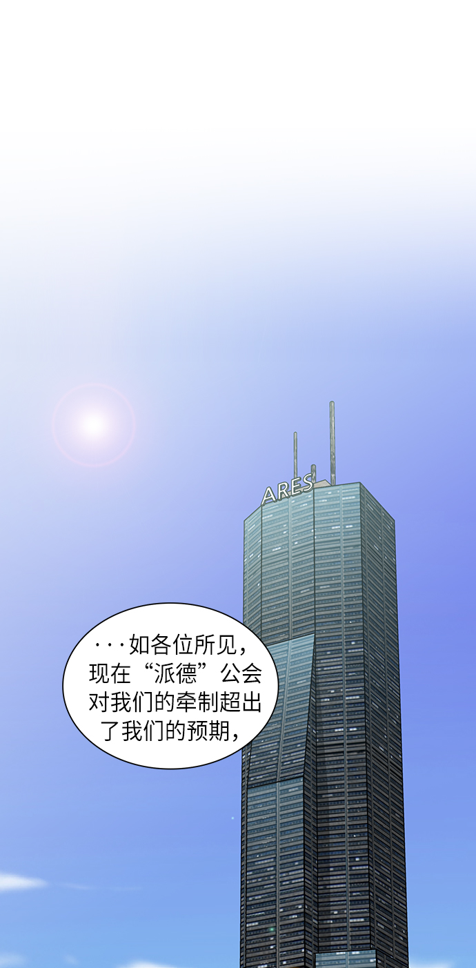 第10话20