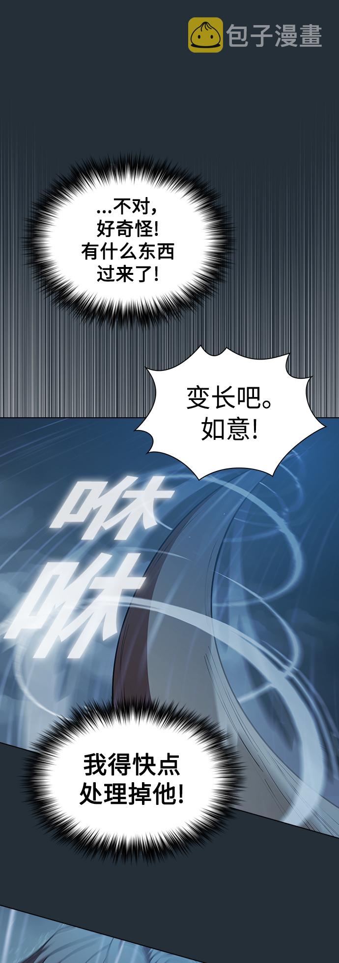 第87话43
