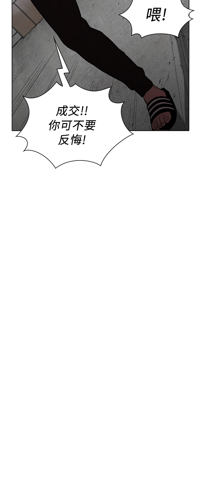 第4话38