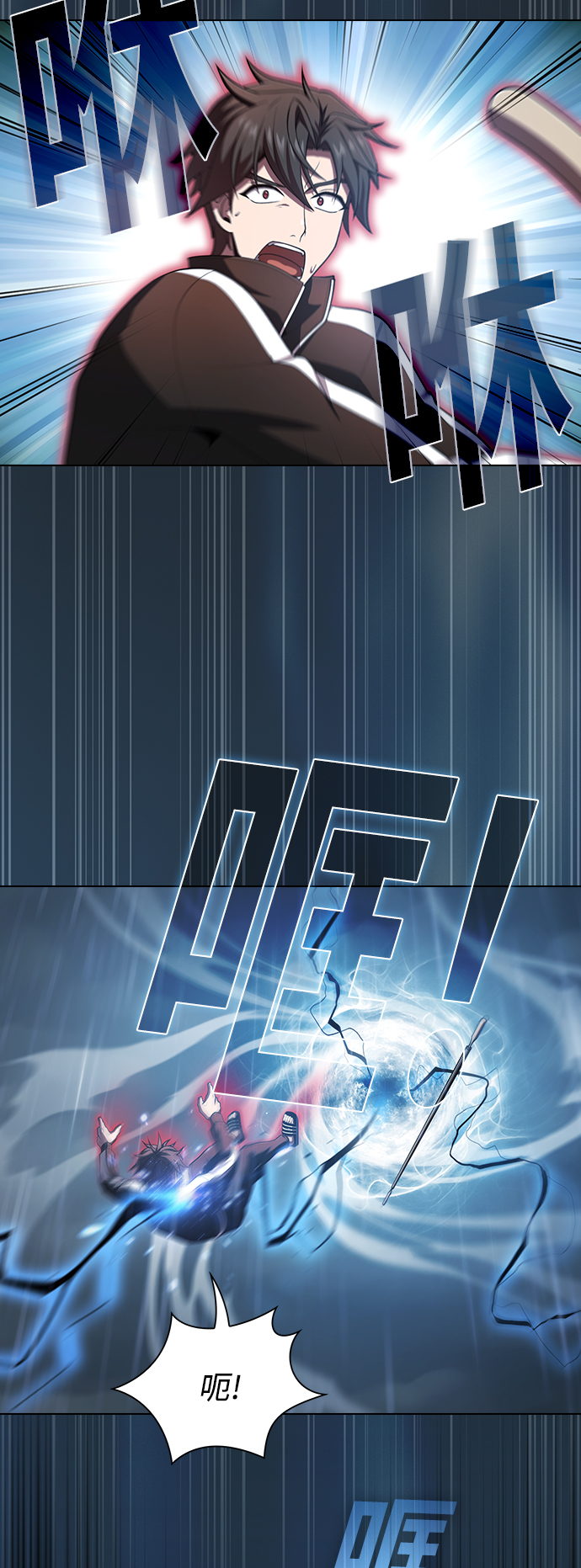 第87话55