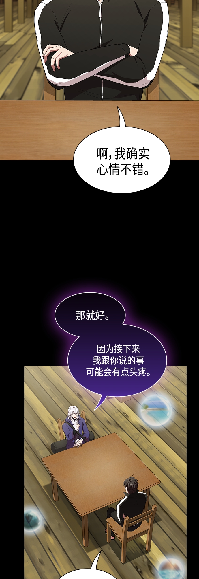 第134话41