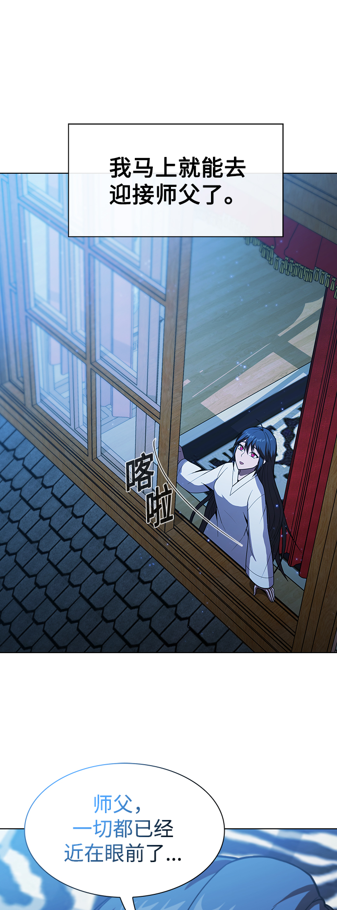 第47话10