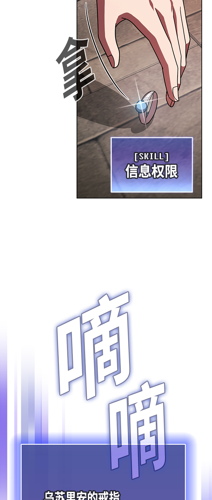 第48话62