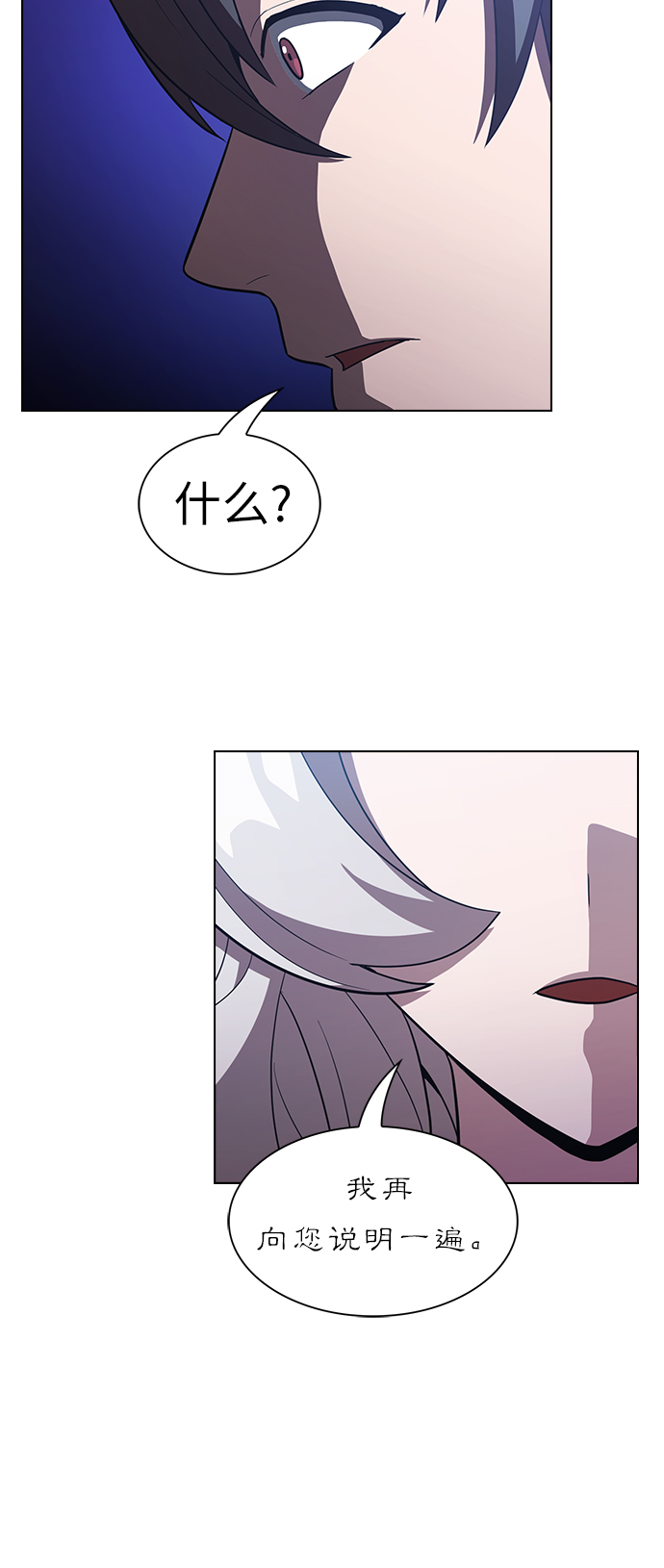 第25话57