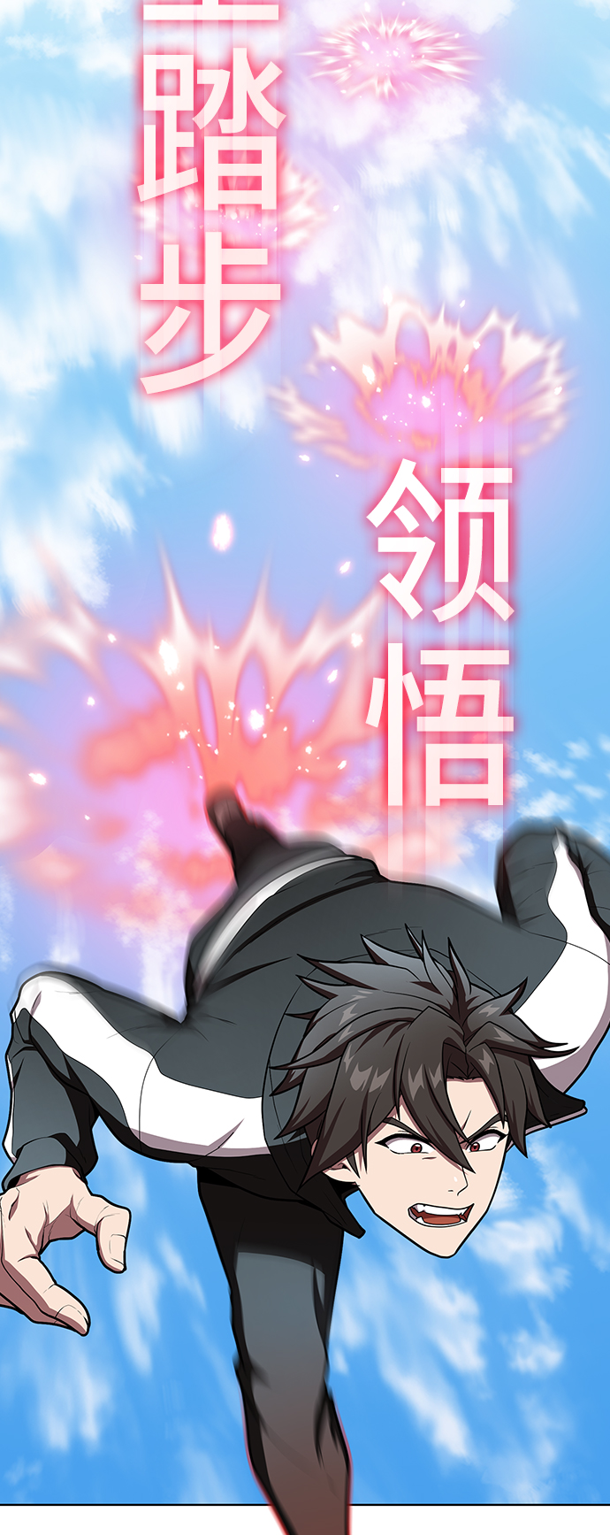 第96话15