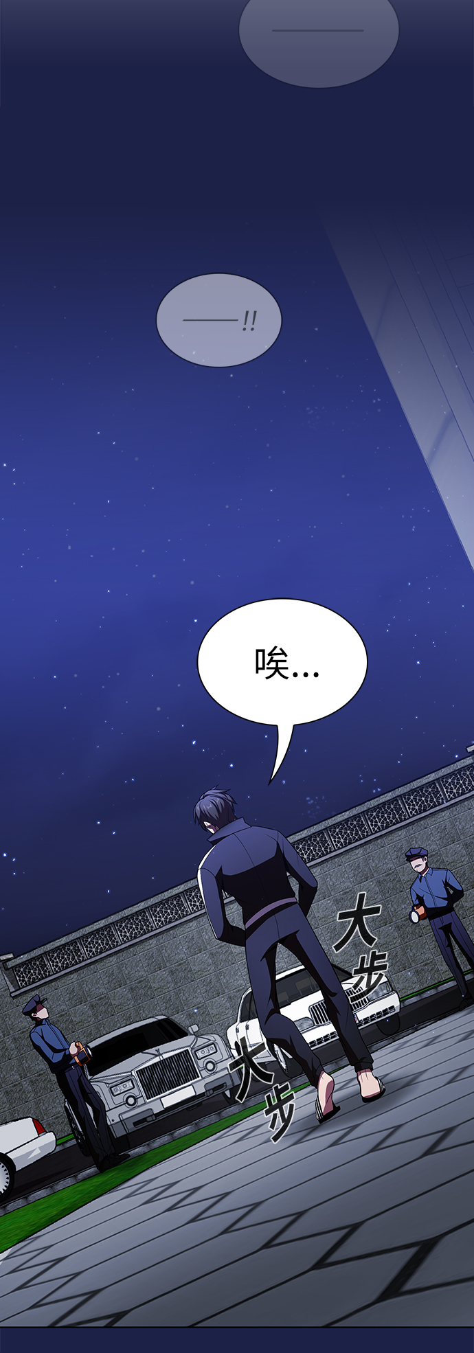 第45话34