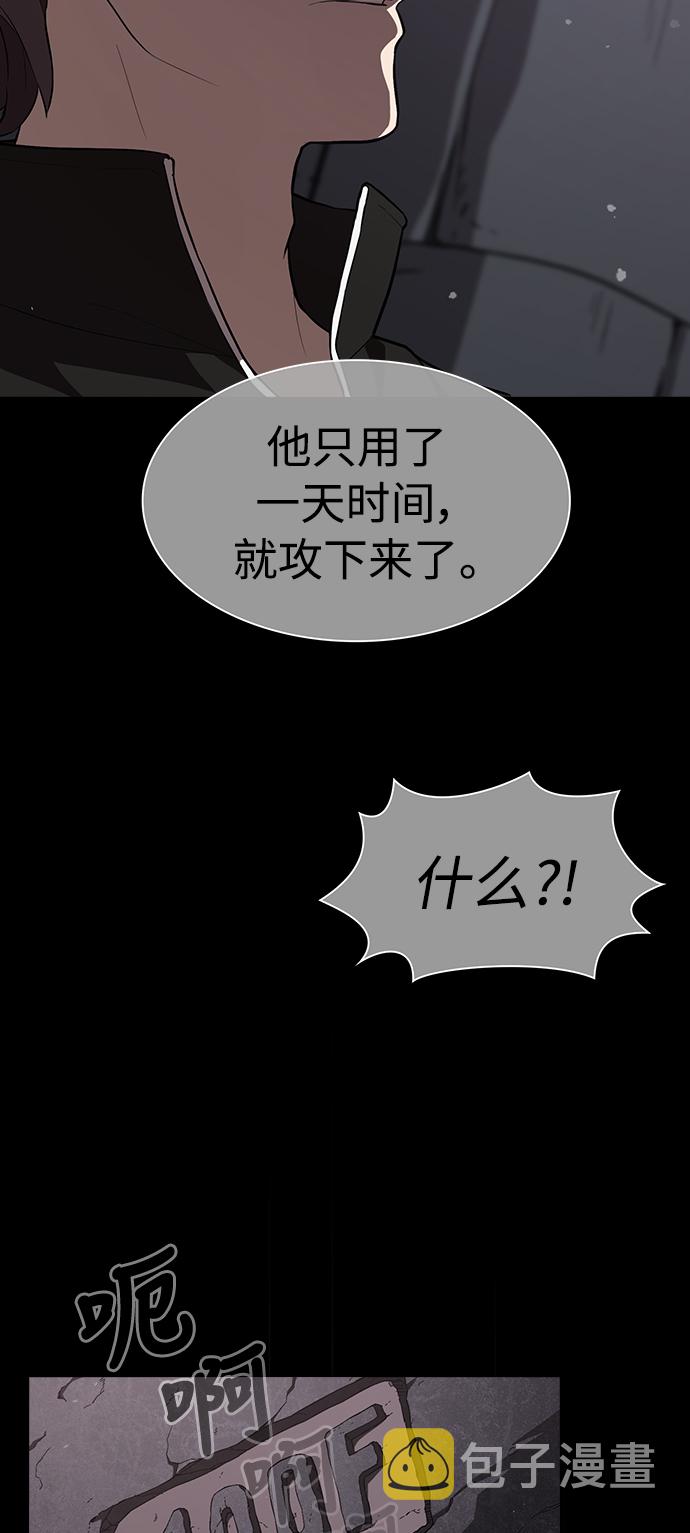 第1话61