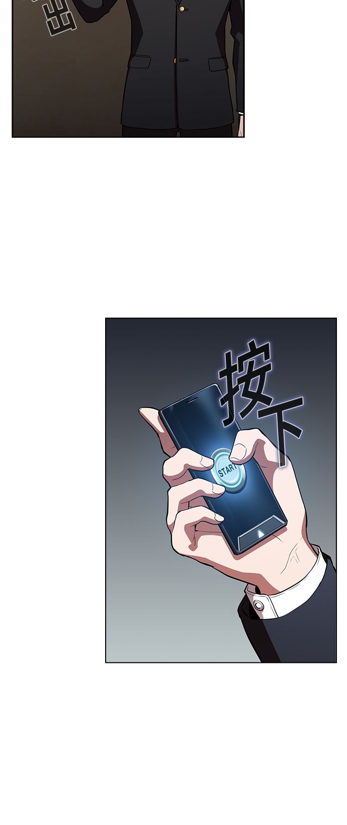 第4话7