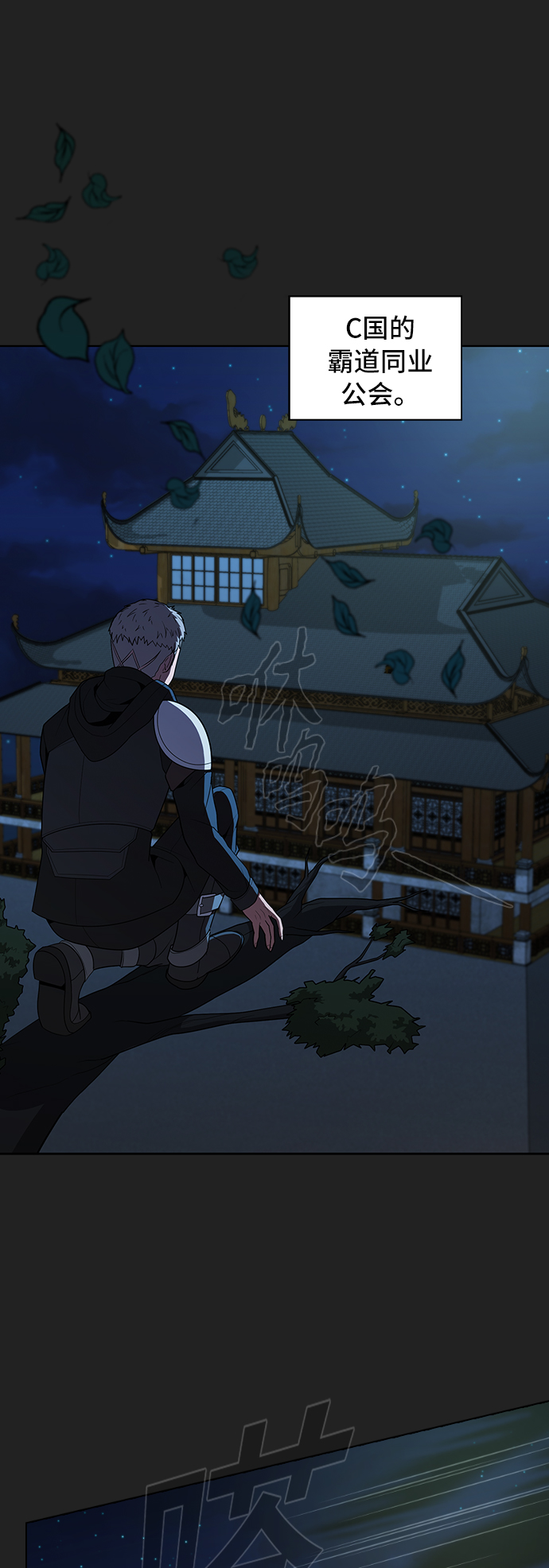 第49话16