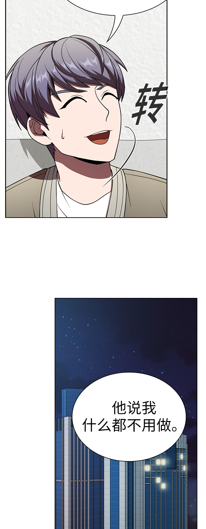 第56话50