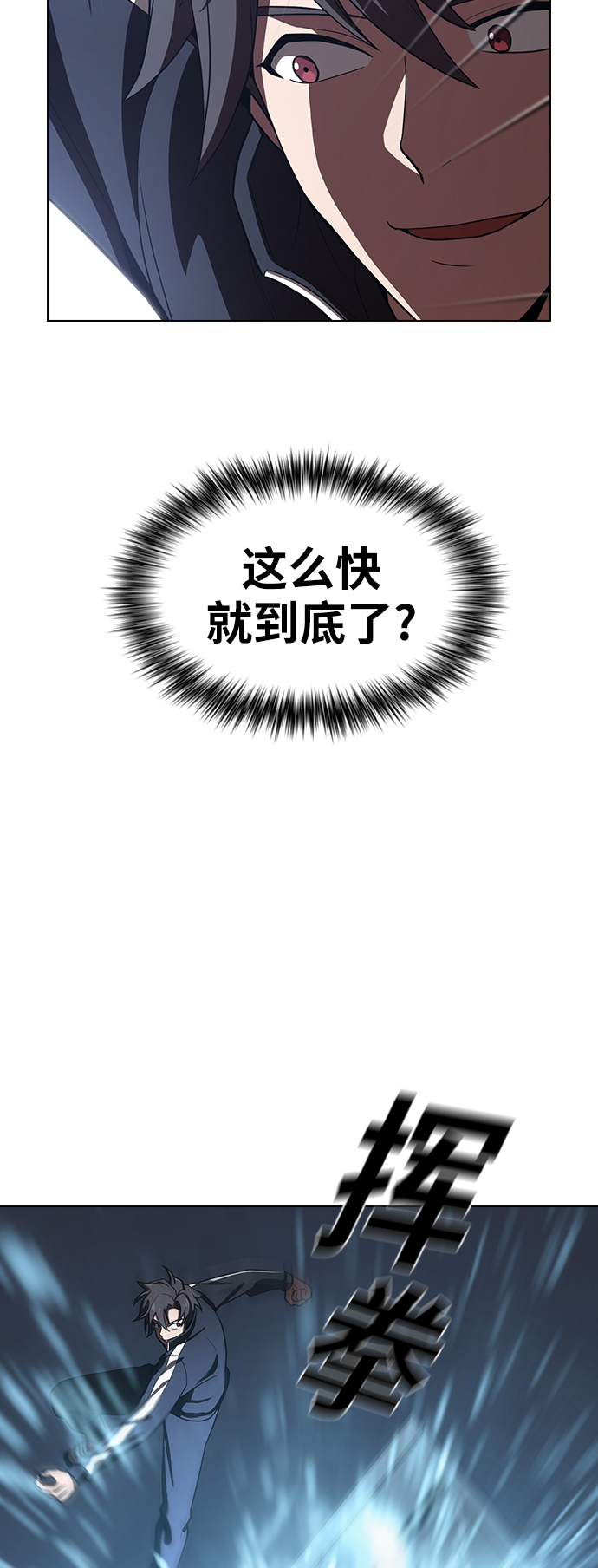 第22话38