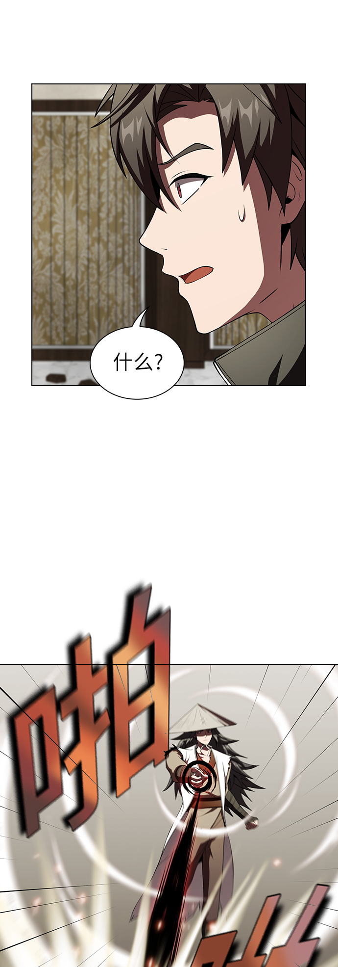 第58话7