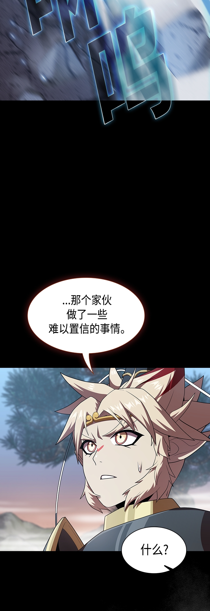 第112话12