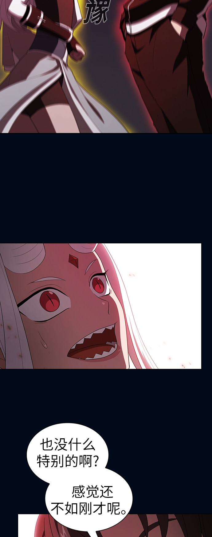 第41话57