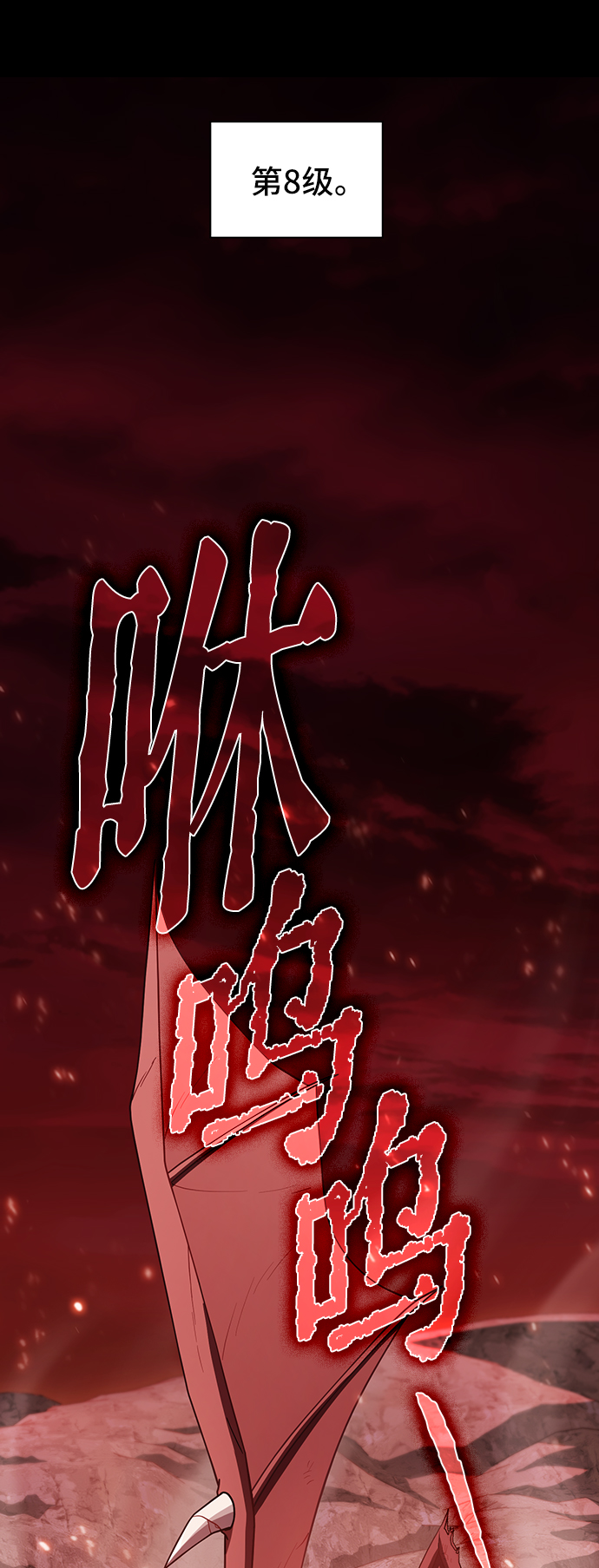 第67话0