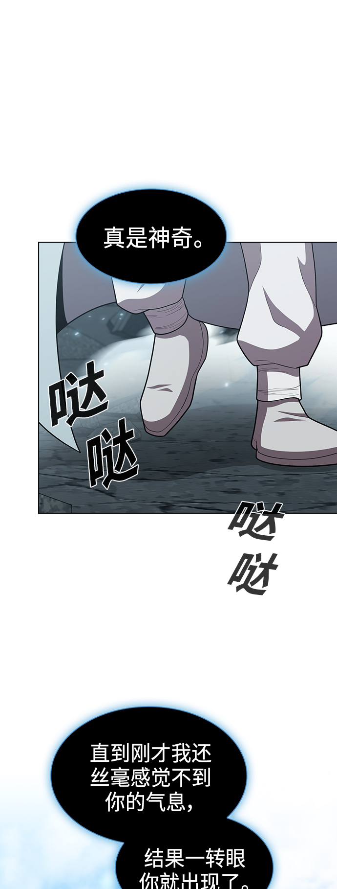 第100话41