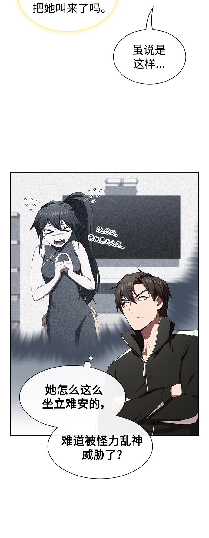 第109话40