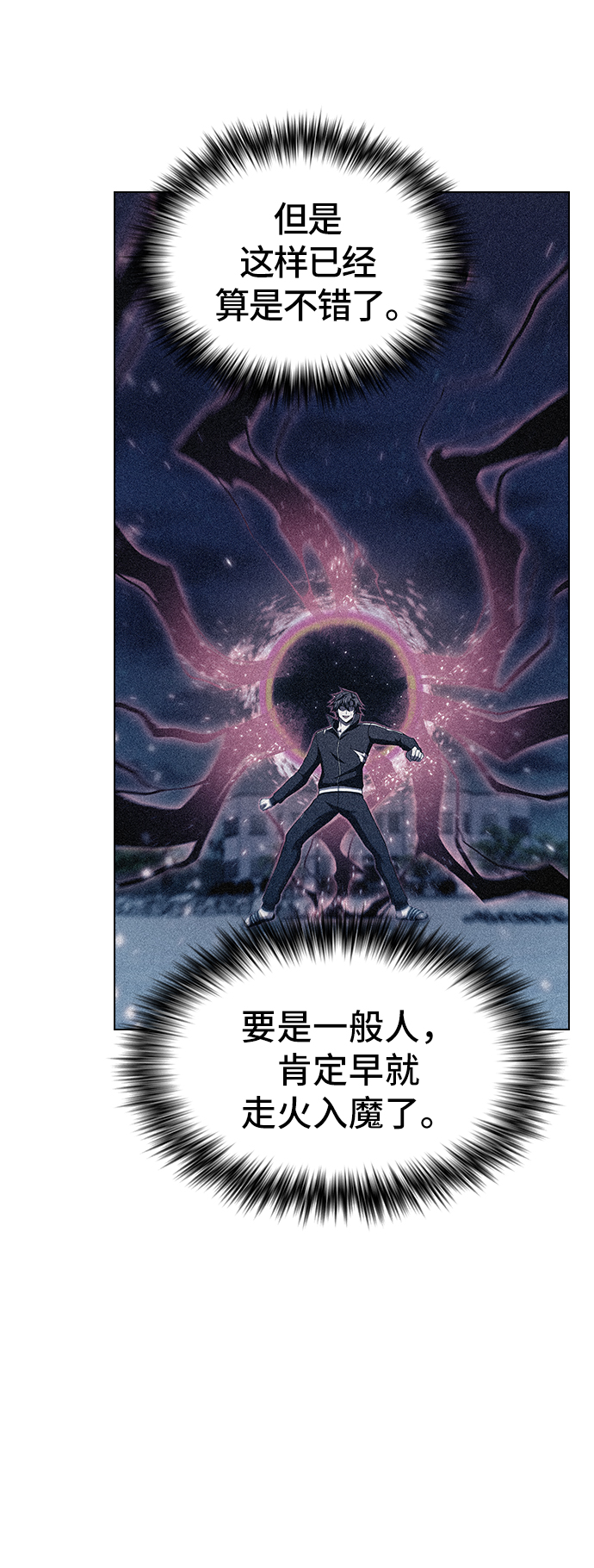 第61话14