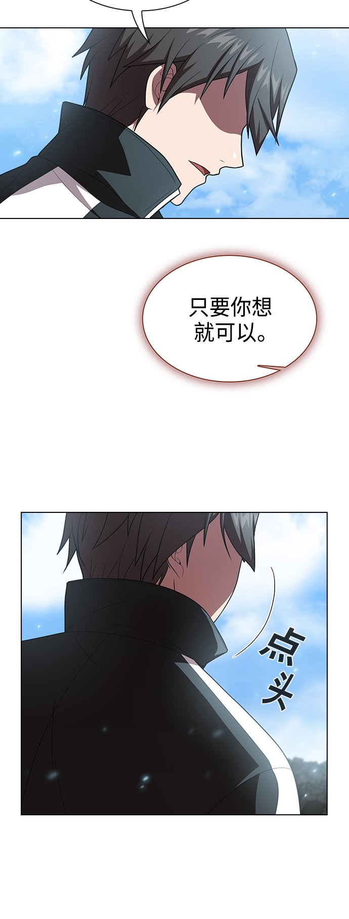 第100话43