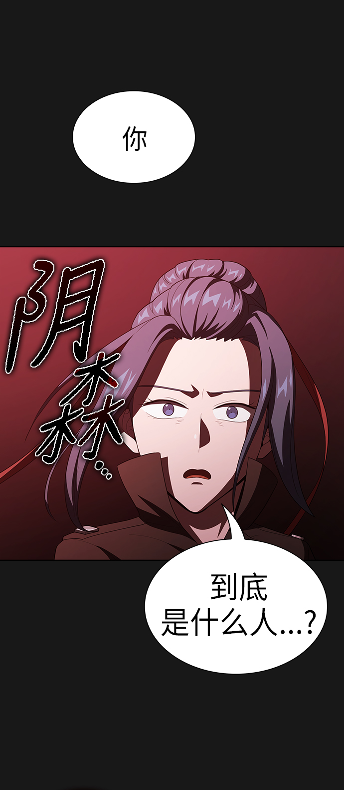 第32话45