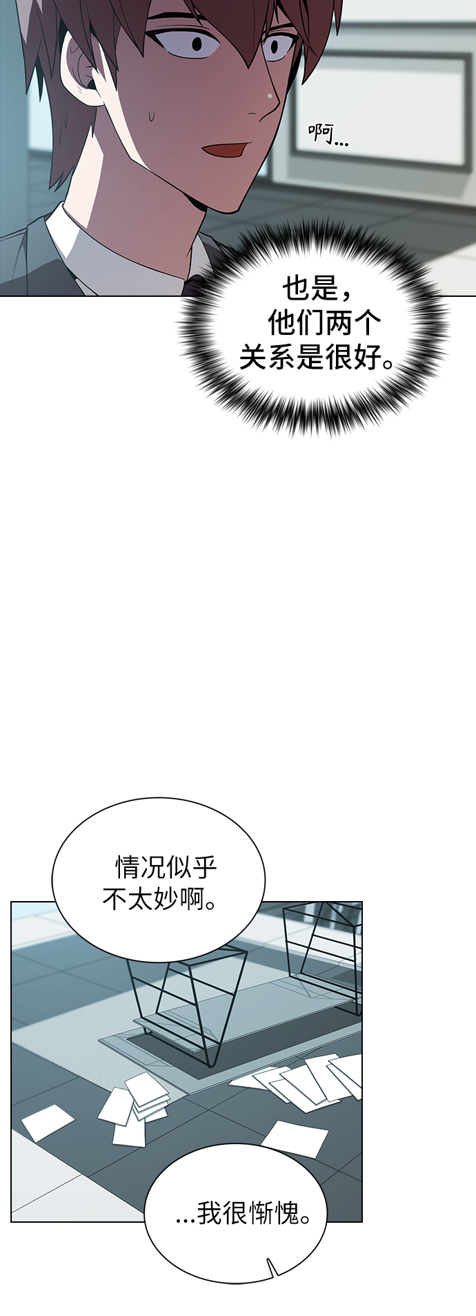 第55话17
