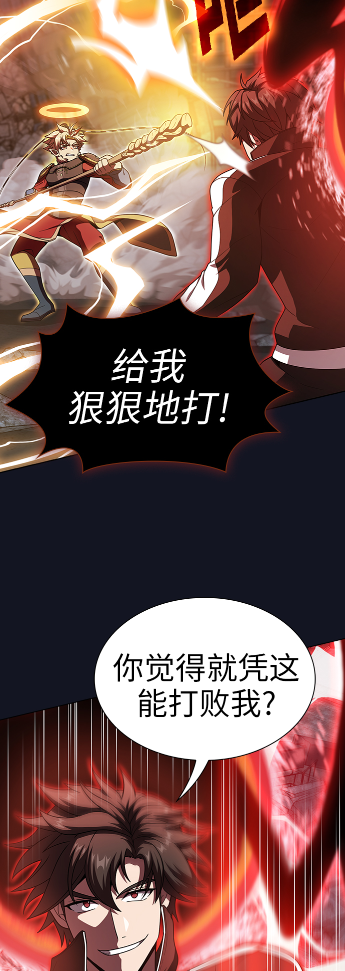 第74话5