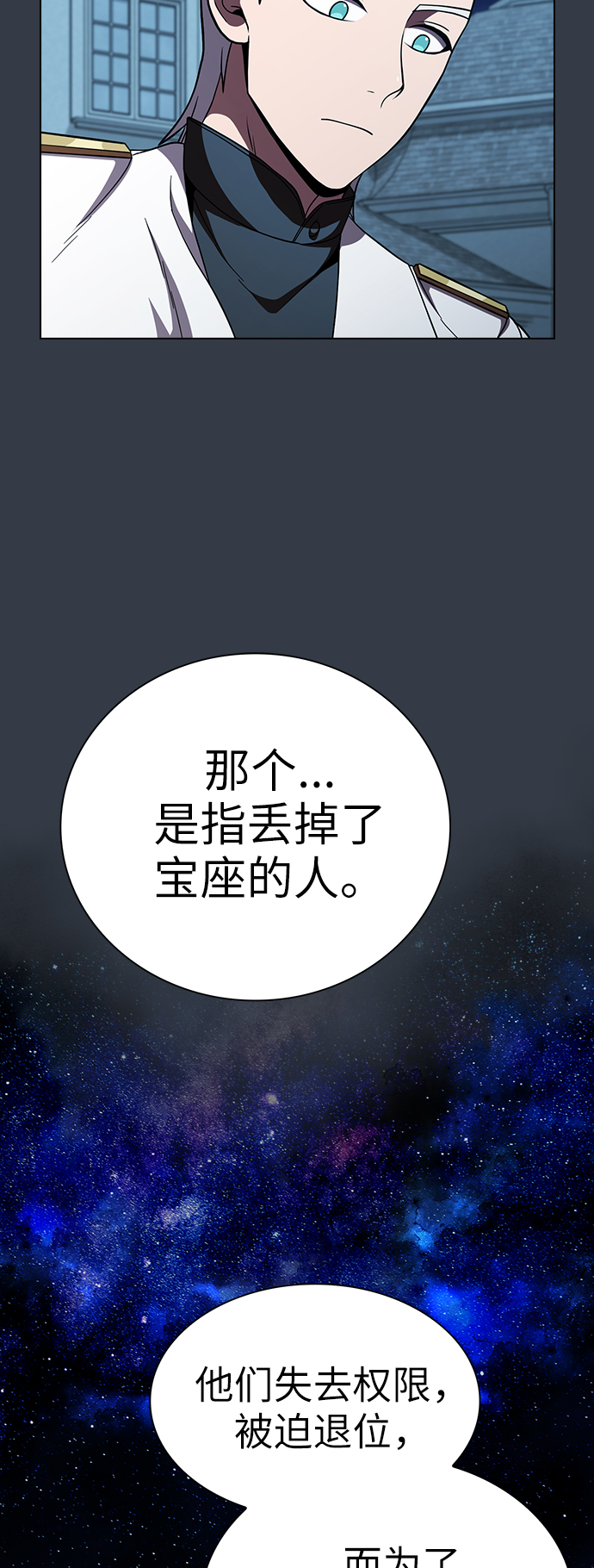 第64话34
