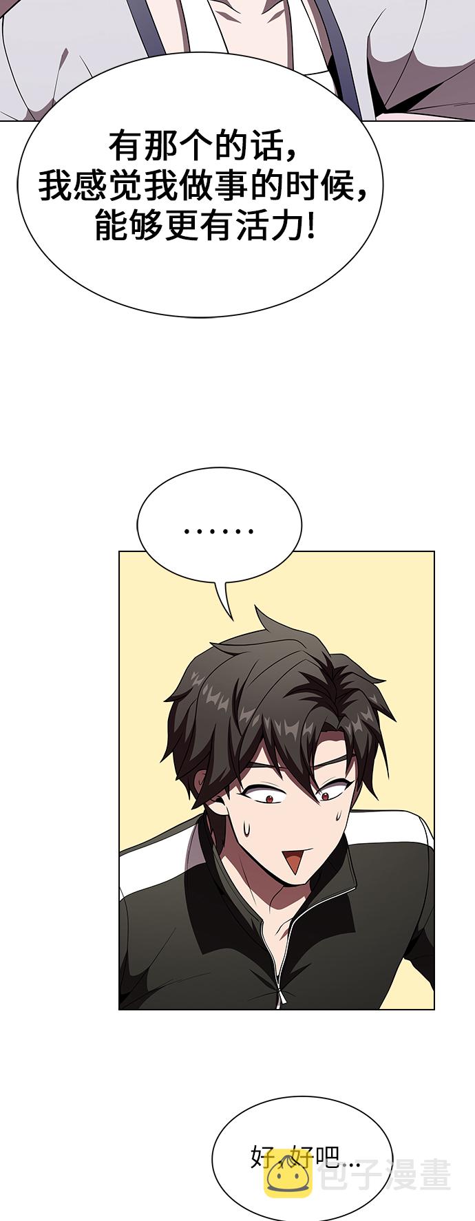 第65话64