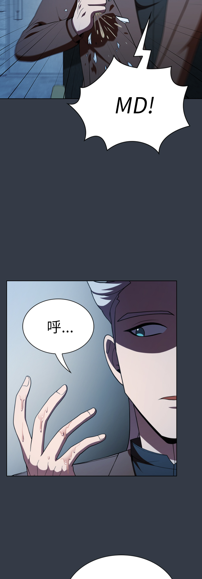 第63话45