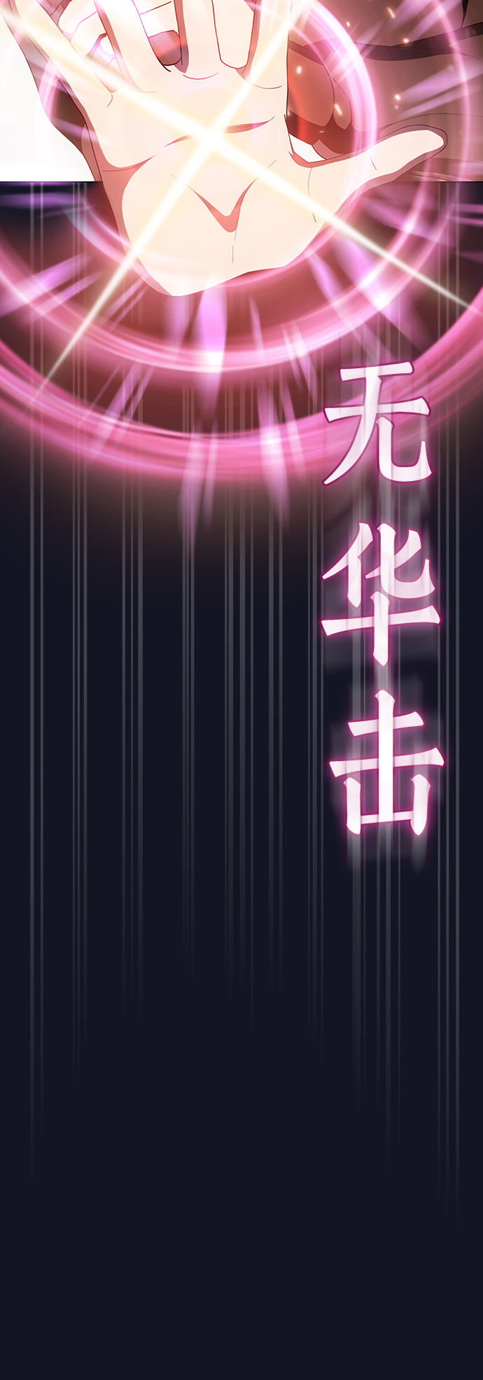 第74话13
