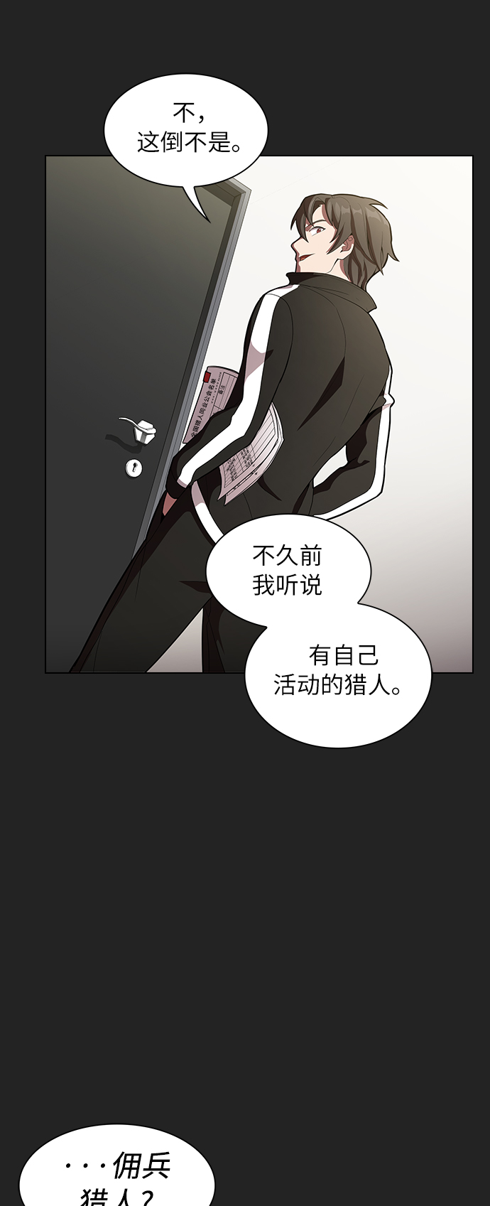 第7话25