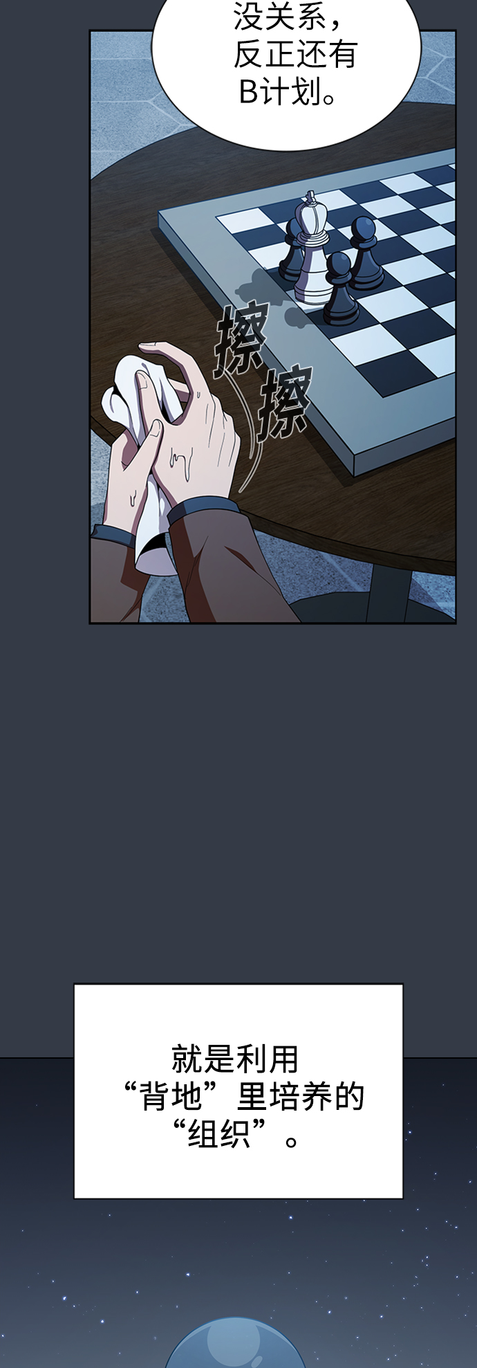 第63话46