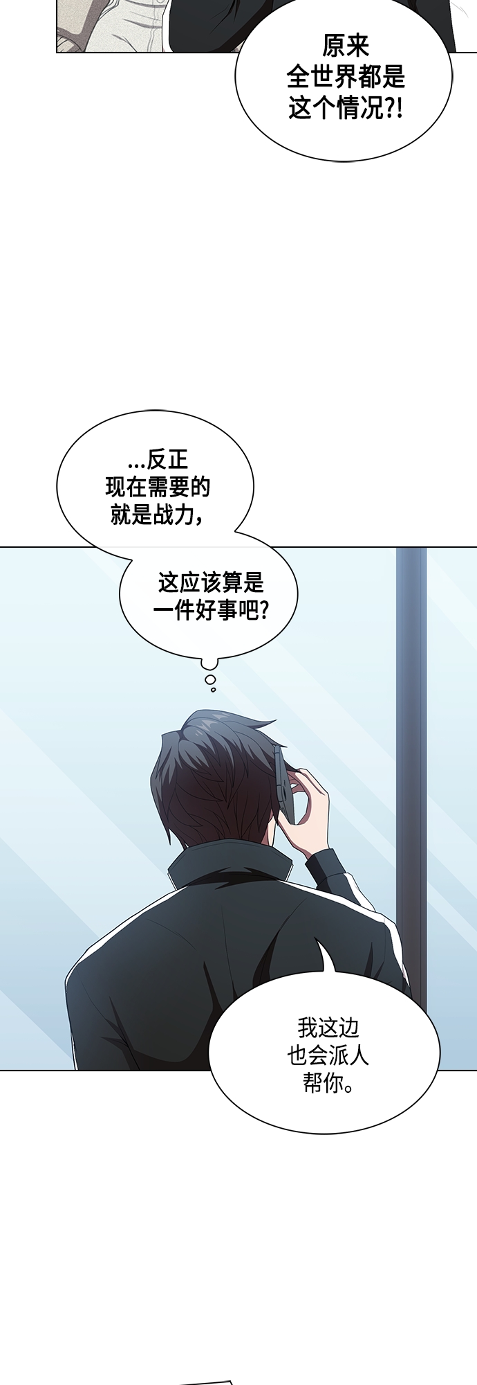 第122话10