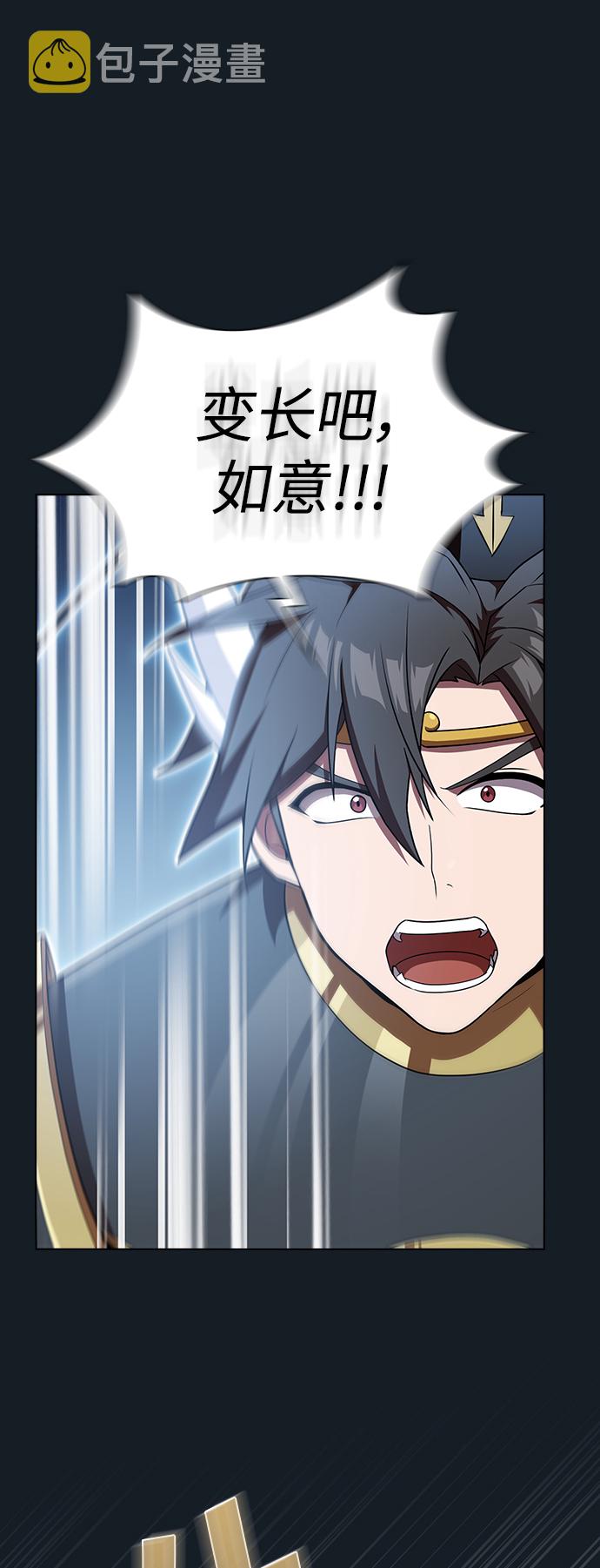 第105话52