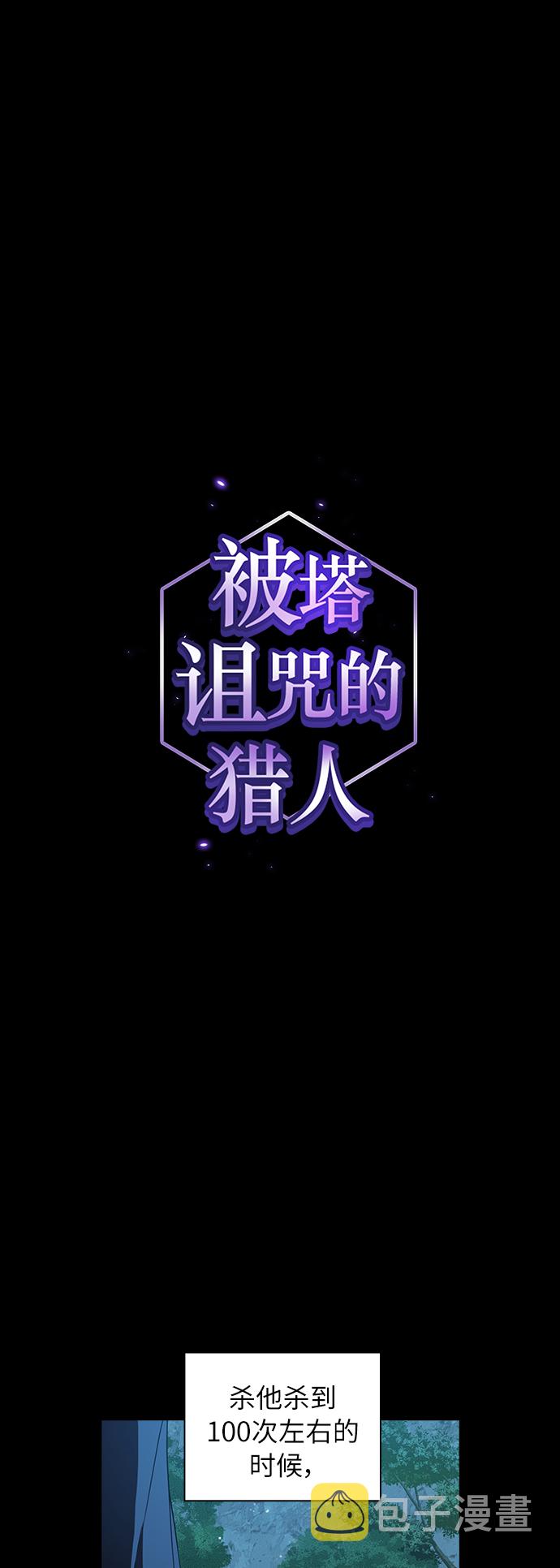 第69话11