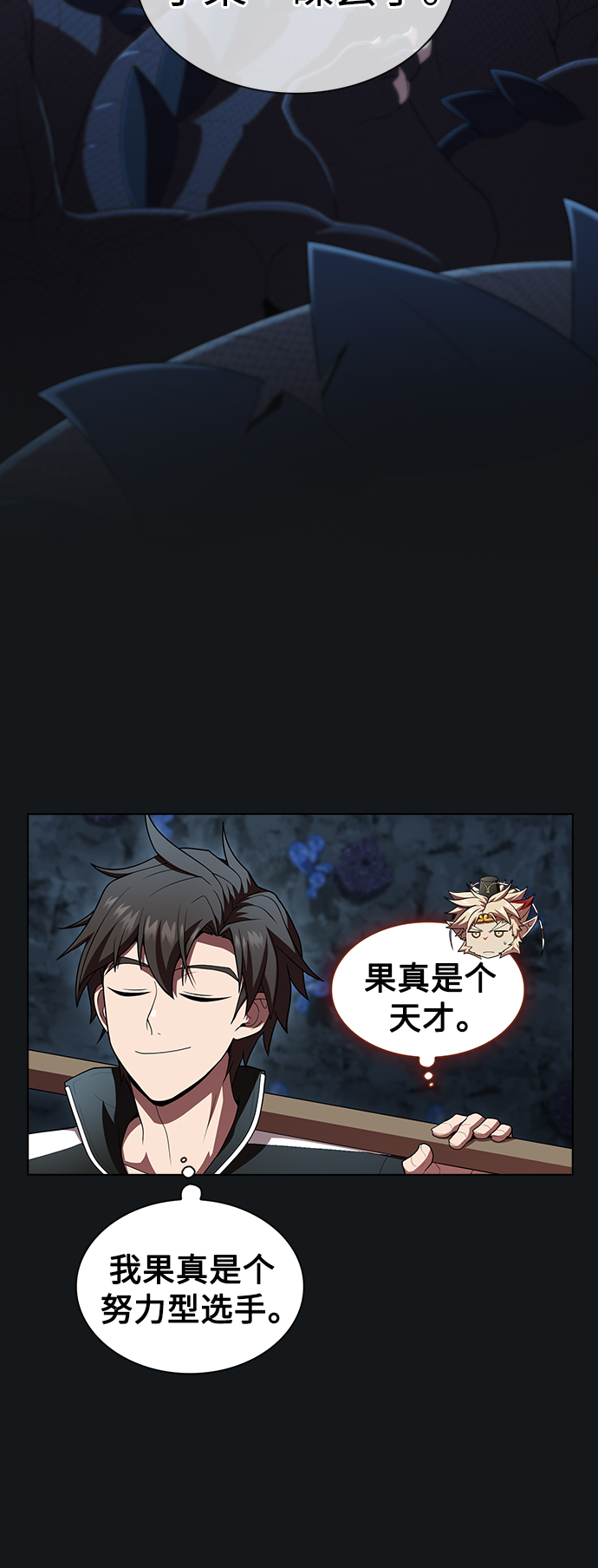 第92话19