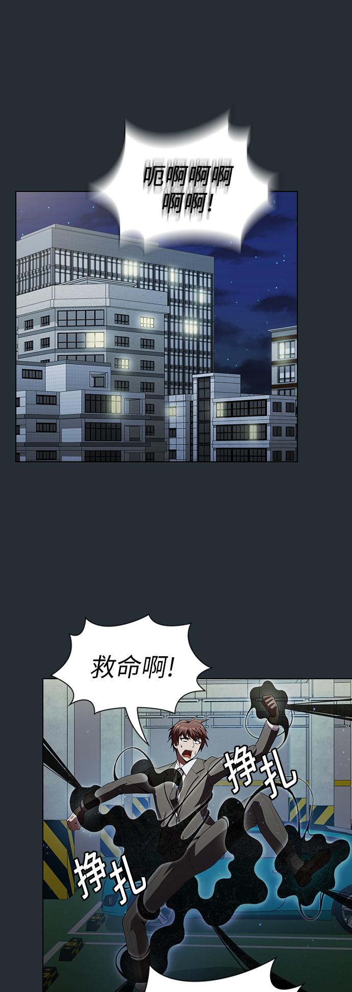 第54话0
