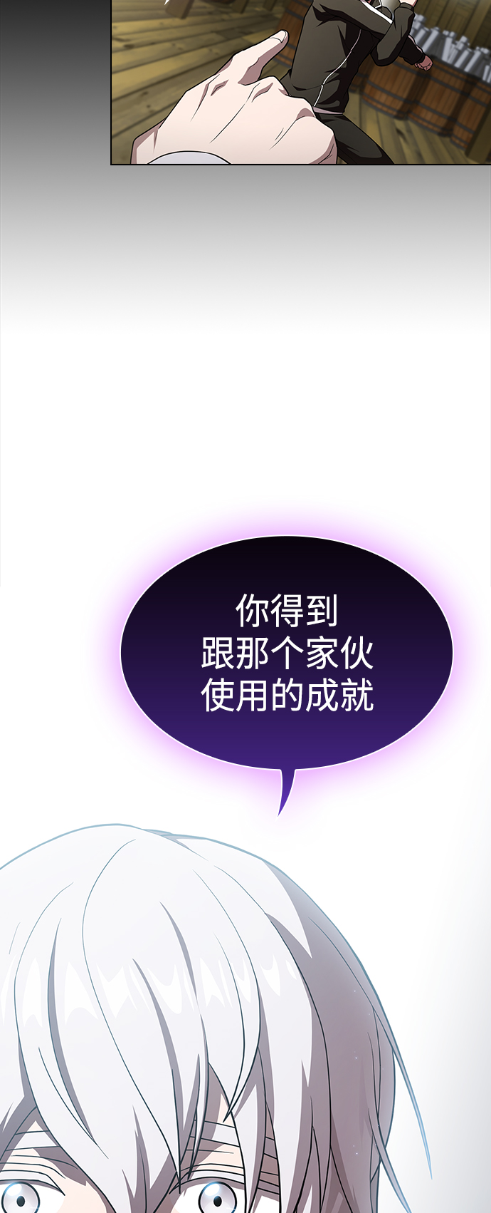 第102话63