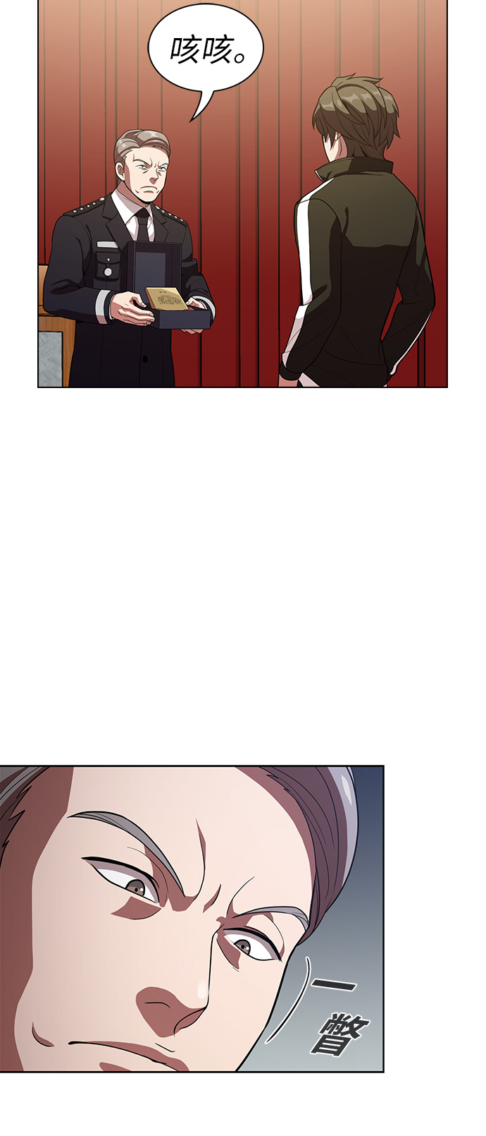 第24话31