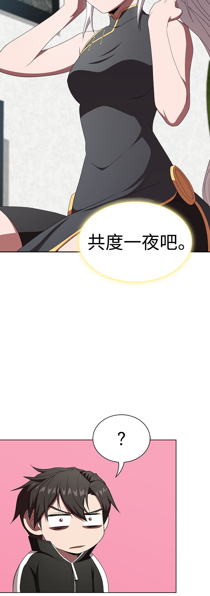 第108话55