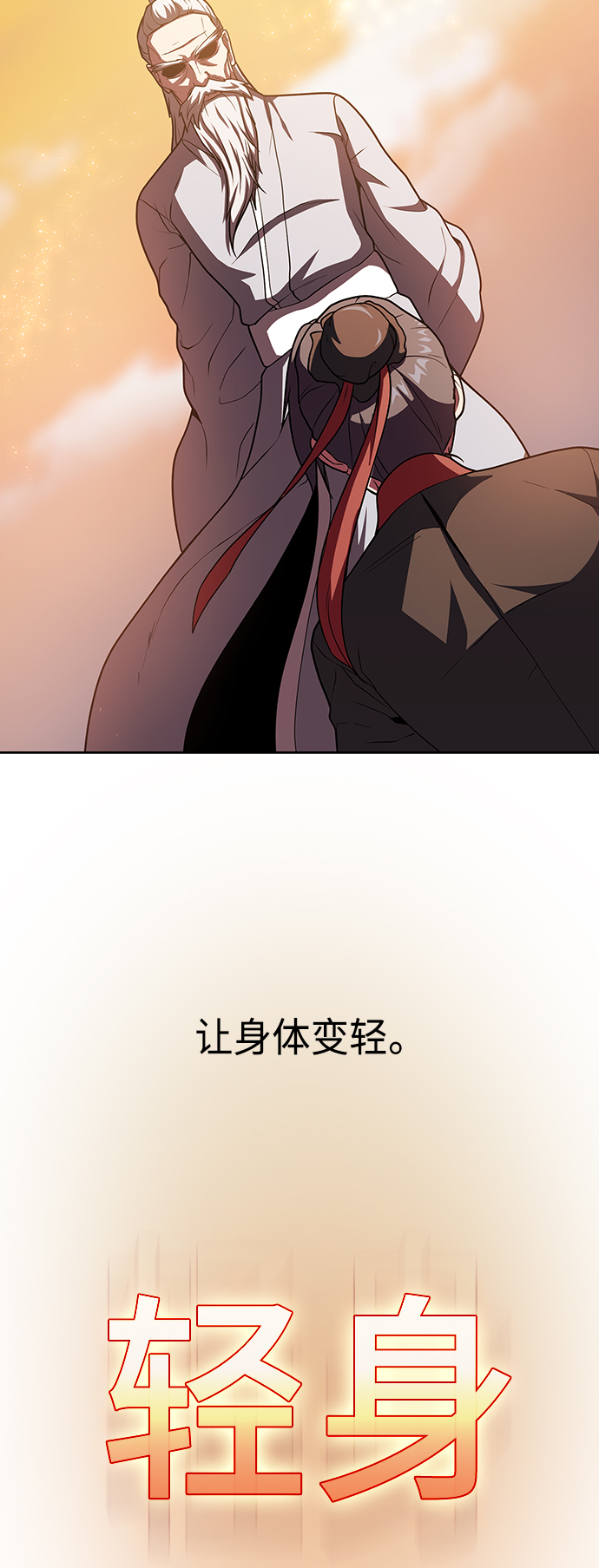 第96话42