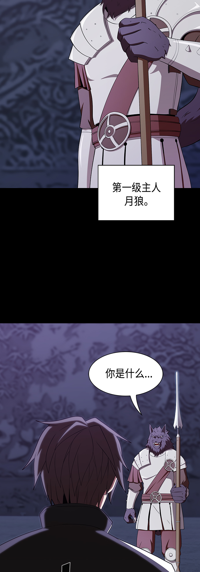 第110话46