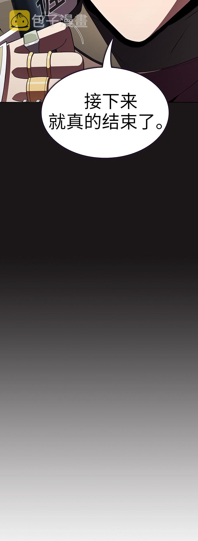 第51话74