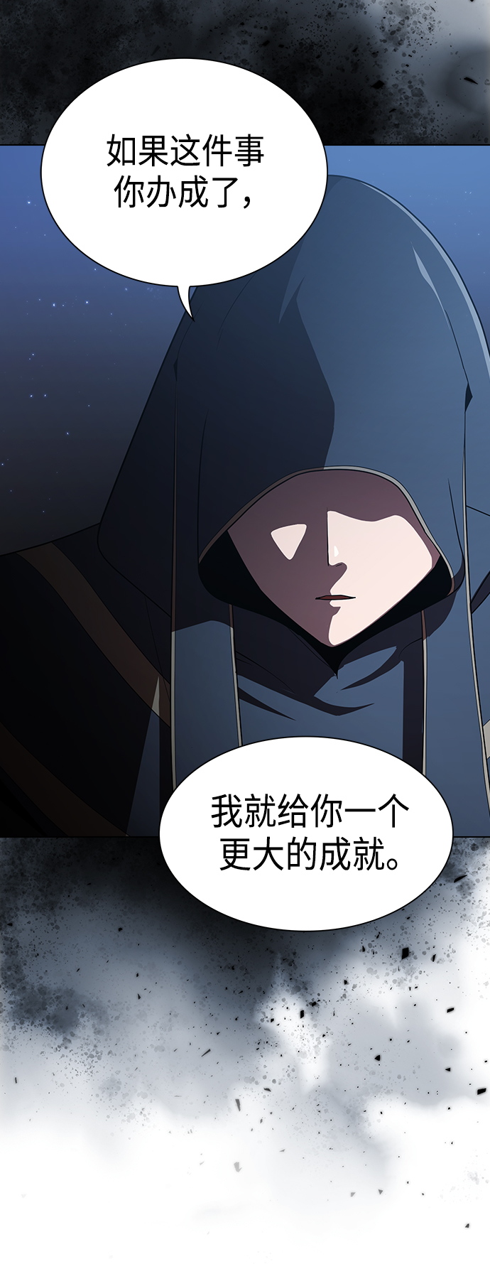第97话57
