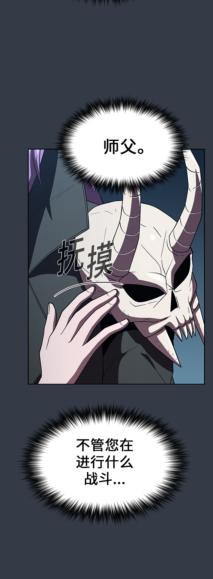 第65话48