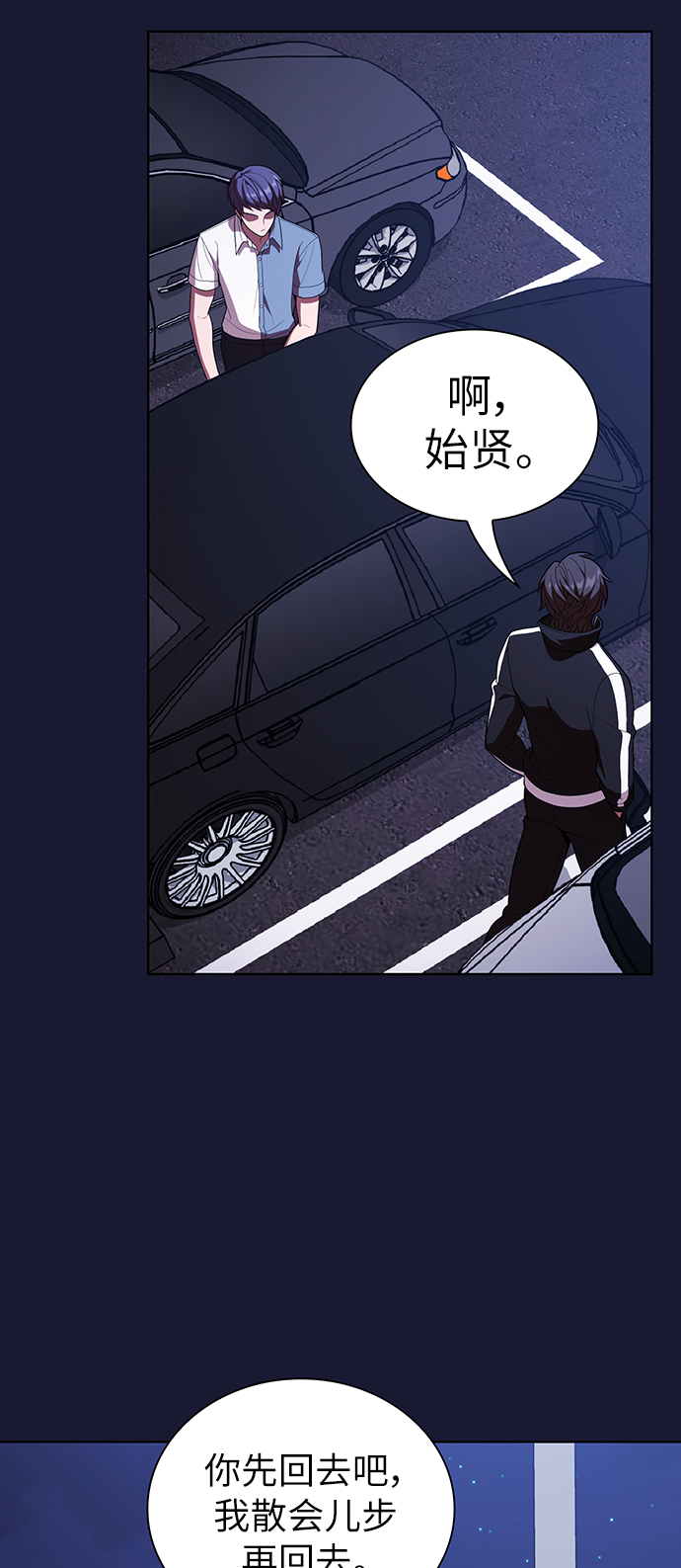 第28话53