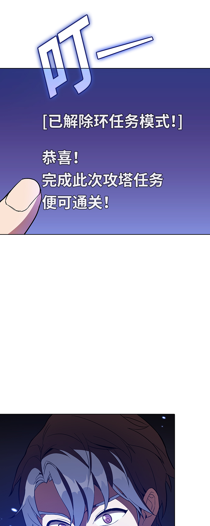 第2话60